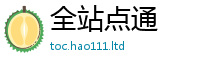 新奥2025年天天开好彩如7777788888管家婆老家凤凰